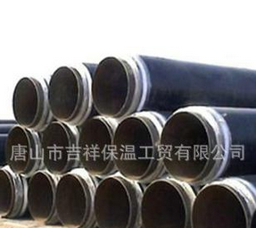 我適合你嗎？【直埋保溫管】我適合你嗎？【直埋保溫管】